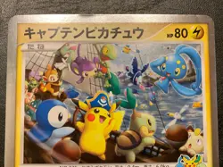 Captain Pikachu Pokemon Center Yokohama Promo 2008 EX Japanese JB55 jumbo size - Image 5
