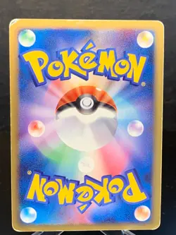 Rayquaza C Lv X Holo Japanese Beat of the Frontier 079/100 Pokemon - Image 2