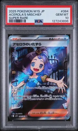 2025 POKEMON JAPANESE M1S-MEGA SYMPHONIA #084 ACEROLA'S MISCHIEF PSA 10 (QT) - Image 1