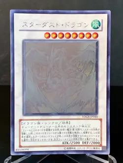 Stardust Dragon TDGS-JP040 Holographic Rare Ghost Rare Yu-Gi-Oh - Image 1