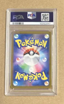 2024 Pokemon Japanese Gastly Art Rare Card #080 PSA 10 - Image 2