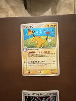 4 Japanese Holo Pokemon Card Lot - Image 2