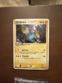 4 Japanese Holo Pokemon Card Lot - Image 3