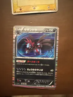 4 Japanese Holo Pokemon Card Lot - Image 4