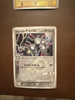 4 Japanese Holo Pokemon Card Lot - Image 5