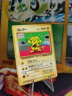 Pokemon Karte Card Electabuzz Elektek Vending Expansion Sheet Wotc japanese NM - Image 1