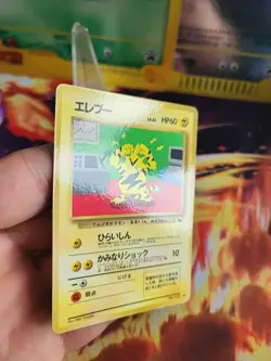 Pokemon Karte Card Electabuzz Elektek Vending Expansion Sheet Wotc japanese NM - Image 4