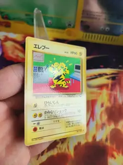 Pokemon Karte Card Electabuzz Elektek Vending Expansion Sheet Wotc japanese NM - Image 5