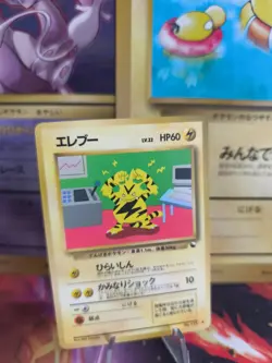 Pokemon Karte Card japanese expansion sheet vending glossy Electabuzz Elektek NM - Image 1