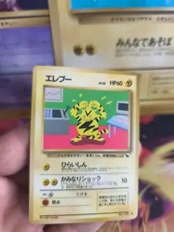 Pokemon Karte Card japanese expansion sheet vending glossy Electabuzz Elektek NM - Image 2