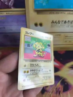 Pokemon Karte Card japanese expansion sheet vending glossy Electabuzz Elektek NM - Image 4