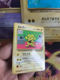 Pokemon Karte Card japanese expansion sheet vending glossy Electabuzz Elektek NM - Image 5