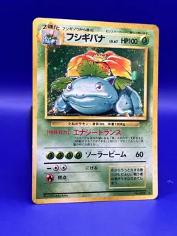 1996 Japanese Pokemon card Base Set Venusaur No.003 Holo Rare LP - Image 3
