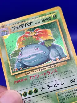 1996 Japanese Pokemon card Base Set Venusaur No.003 Holo Rare LP - Image 4