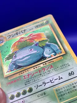 1996 Japanese Pokemon card Base Set Venusaur No.003 Holo Rare LP - Image 5