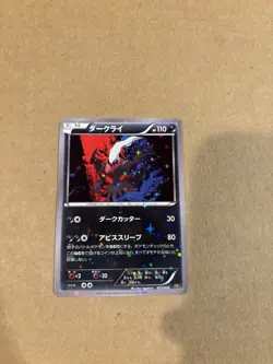 Darkrai 023/036 Pokemon Card TCG X&Y CP5 Dream Shine (Jp) 1st Ed. Holo LP+ - Image 1