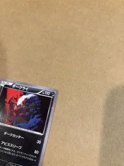 Darkrai 023/036 Pokemon Card TCG X&Y CP5 Dream Shine (Jp) 1st Ed. Holo LP+ - Image 4