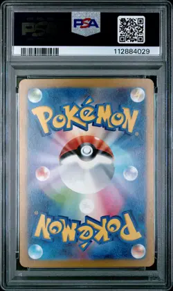 2024 POKEMON JPN SV5K-WILD FORCE ART RARE #080 GASTLY PSA 10 - Image 2
