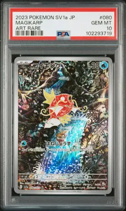 2023 POKEMON JPN SV1A-TRIPLET BEAT ART RARE #080 MAGIKARP PSA 10 - Image 1