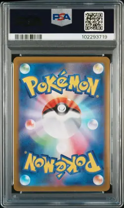 2023 POKEMON JPN SV1A-TRIPLET BEAT ART RARE #080 MAGIKARP PSA 10 - Image 2