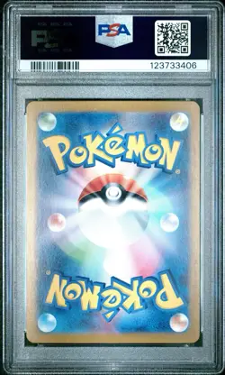 2023 Pokemon SV2a JP Bulbasaur Art Rare PSA 10 Gem Mint - Image 2