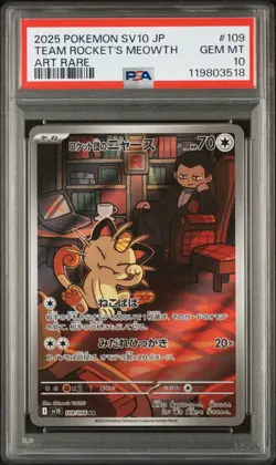 PSA 10 Team Rocket's Meowth 109/098 Glory of SV10 Japanese IR AR Pokemon Art R - Image 1