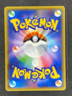 Pokemon Japanese Entei 015/081 R XY7 Bandit Ring NM - Image 2