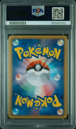 2013 POKEMON JPN B&W PROMO PREMIUM HOLO #218 N-HOLO PSA 9 - Image 2