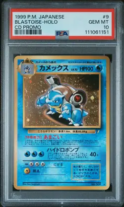 1999 POKEMON JPN CD PROMO CD PROMO #9 BLASTOISE-HOLO PSA 10 - Image 1