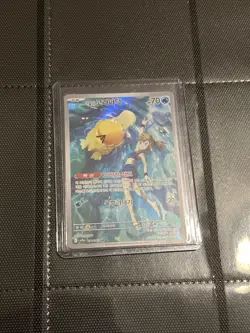 Pokemon TCG Misty's Psyduck Scarlet & Violet Heat Wave Arena AR NM 071/063 - Image 1
