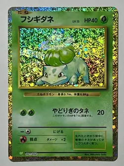 Bulbasaur 001/032 (NM) Holo Rare CLF: TCG Classic Collection Set 2023 Pokemon - Image 1