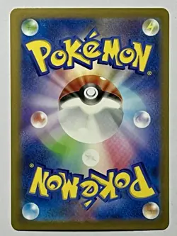 Bulbasaur 001/032 (NM) Holo Rare CLF: TCG Classic Collection Set 2023 Pokemon - Image 2