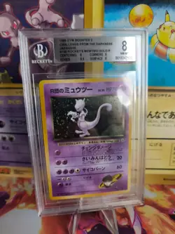 Pokemon Card Rocket's Mewtwo Mewtu Gym Challenge Holo Japan BGS Beckett 8 Swirl - Image 1