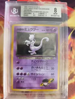 Pokemon Card Rocket's Mewtwo Mewtu Gym Challenge Holo Japan BGS Beckett 8 Swirl - Image 2