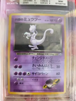 Pokemon Card Rocket's Mewtwo Mewtu Gym Challenge Holo Japan BGS Beckett 8 Swirl - Image 3