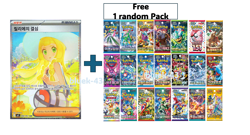 Pokemon Card Lillie's Determination SAR 091/063 Mega Brave M1L Near Mint - Image 1