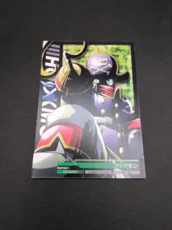Hookmon #4-023/081 Digimon Jintrix Card Carddass BANDAI 2011 Japan Toei TCG CCG - Image 5