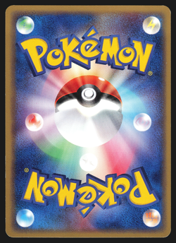 Torchic 003/019 Japanese Torchic Constructed Starter Deck 1st Ed Pokemon Card LP - Image 2