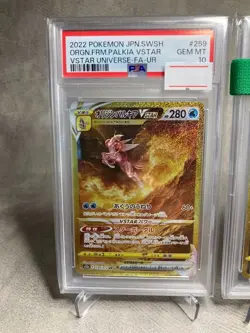 Pokemon Card UR 4 Set VSTAR Universe Palkia Dialga Giratina Arceus PSA10 Non Seq - Image 3