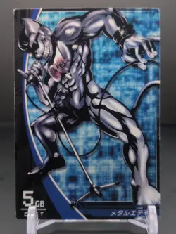 Metal Etemon #3-072/081 Digimon Jintrix Card Carddass BANDAI 2011 Japan Toei TCG - Image 3