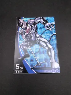 Metal Etemon #3-072/081 Digimon Jintrix Card Carddass BANDAI 2011 Japan Toei TCG - Image 5