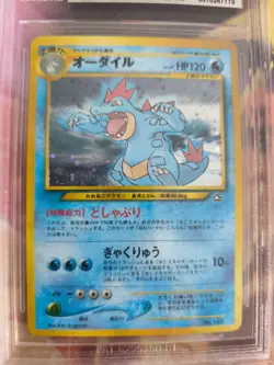 Pokemon Card Feraligatr Impergator Neo Genesis Gsnw Japanese BGS Beckett 8 - Image 3