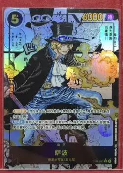 One Piece Card Game TCG Chinese Sabo OP04-083 Kingdoms of Intrigue - Image 1