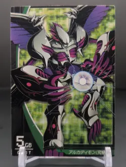 Arkadimon #3-069/081 Digimon Jintrix Card Carddass BANDAI 2011 Japan Toei TCG - Image 1
