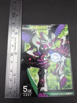 Arkadimon #3-069/081 Digimon Jintrix Card Carddass BANDAI 2011 Japan Toei TCG - Image 4