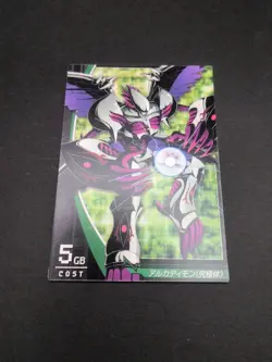 Arkadimon #3-069/081 Digimon Jintrix Card Carddass BANDAI 2011 Japan Toei TCG - Image 5