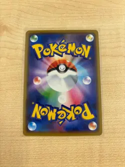 Computer Search 020/032 CLF Pokemon Card Classic Collection Japanese - Image 2