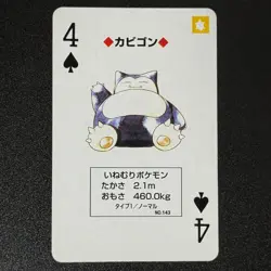 Pokemon Snorlax 4 of Spades Green Back Playing Card Japanese NM- - Image 1