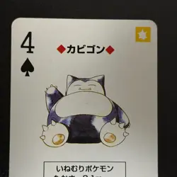 Pokemon Snorlax 4 of Spades Green Back Playing Card Japanese NM- - Image 5