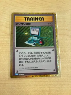 Computer Search 020/032 CLK Pokemon Card Classic Collection Japanese - Image 1